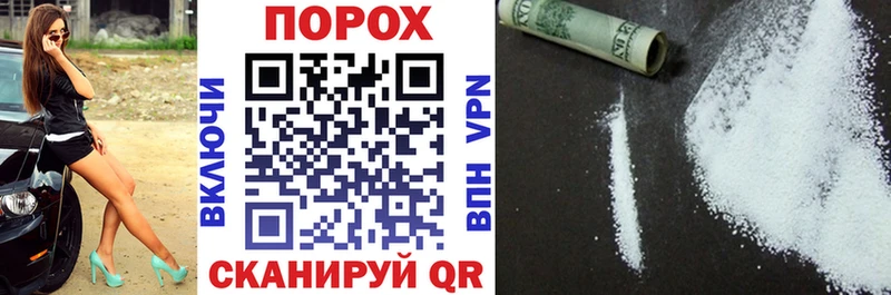АМФЕТАМИН 98%  ОМГ ОМГ маркетплейс  Гвардейск 