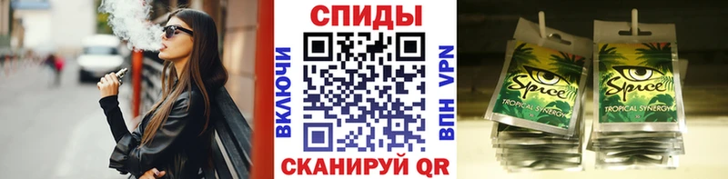 Бутират бутандиол  hydra ТОР  Гвардейск 