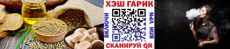 купить   Гвардейск  Canna-Cookies марихуана 