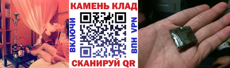 Гашиш ice o lator Гвардейск