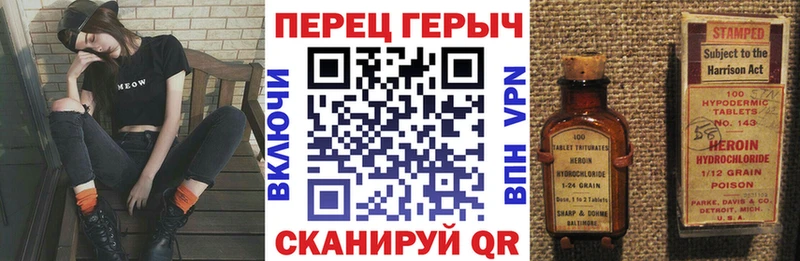 Героин гречка  это телеграм  Гвардейск 