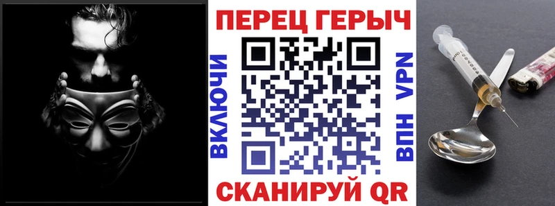 ГЕРОИН гречка Гвардейск