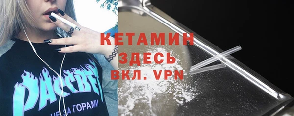 MDMA Баксан