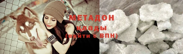 синтетический гашиш Балахна