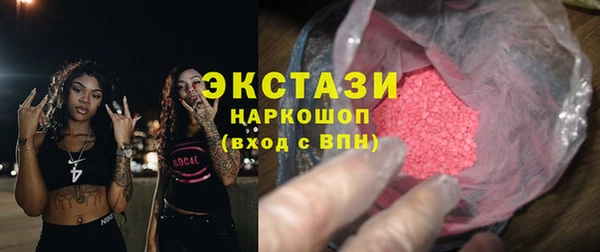 синтетический гашиш Балахна