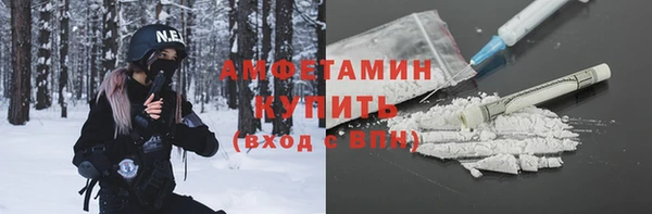 синтетический гашиш Балахна