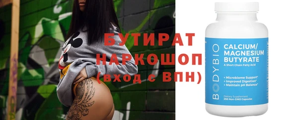 синтетический гашиш Балахна