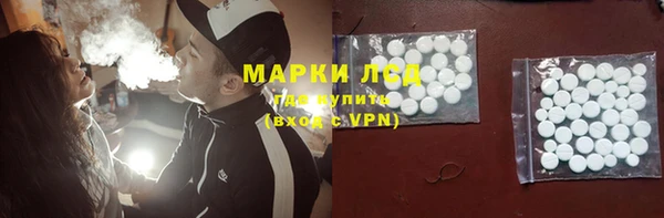 синтетический гашиш Балахна