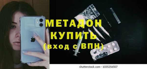 синтетический гашиш Балахна