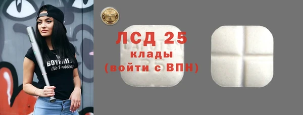 MDMA Баксан