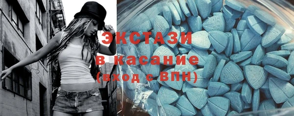 синтетический гашиш Балахна