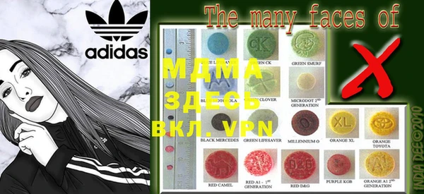 MDMA Баксан