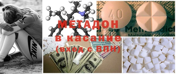 MDMA Баксан