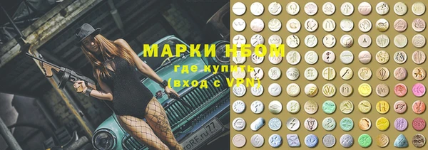 MDMA Баксан