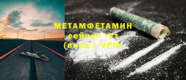 MDMA Баксан