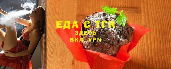 синтетический гашиш Балахна