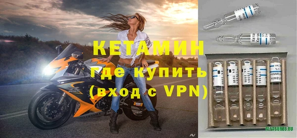 синтетический гашиш Балахна