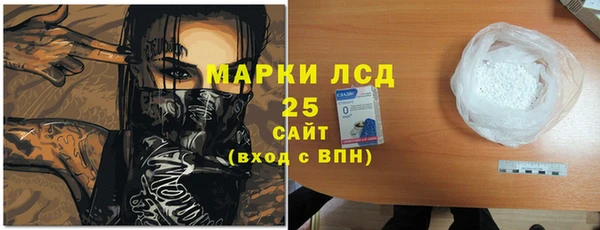 MDMA Баксан