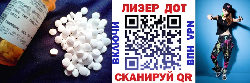 LSD-25 экстази кислота закладка Гвардейск