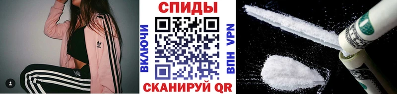 Первитин мет  hydra как зайти  Гвардейск 