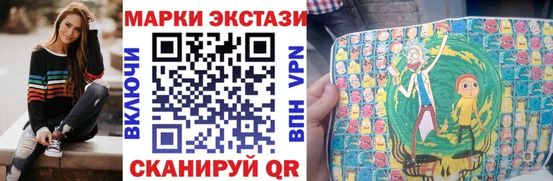 Марки NBOMe 1,8мг Гвардейск