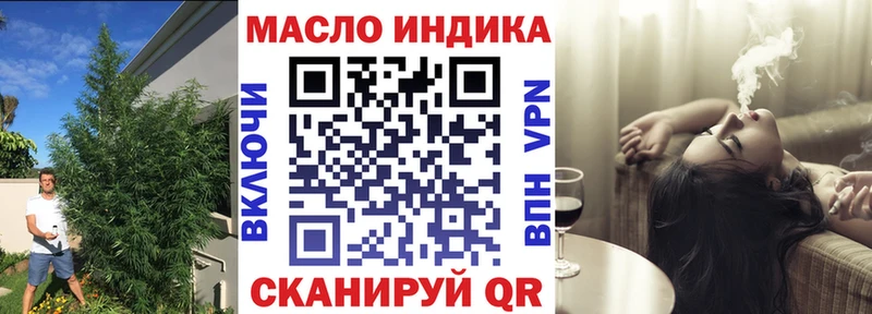 MEGA маркетплейс  Гвардейск  ТГК вейп с тгк 