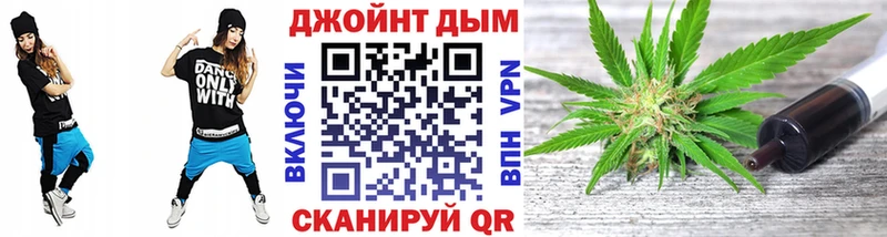 Бошки Шишки гибрид  где купить наркоту  Гвардейск 